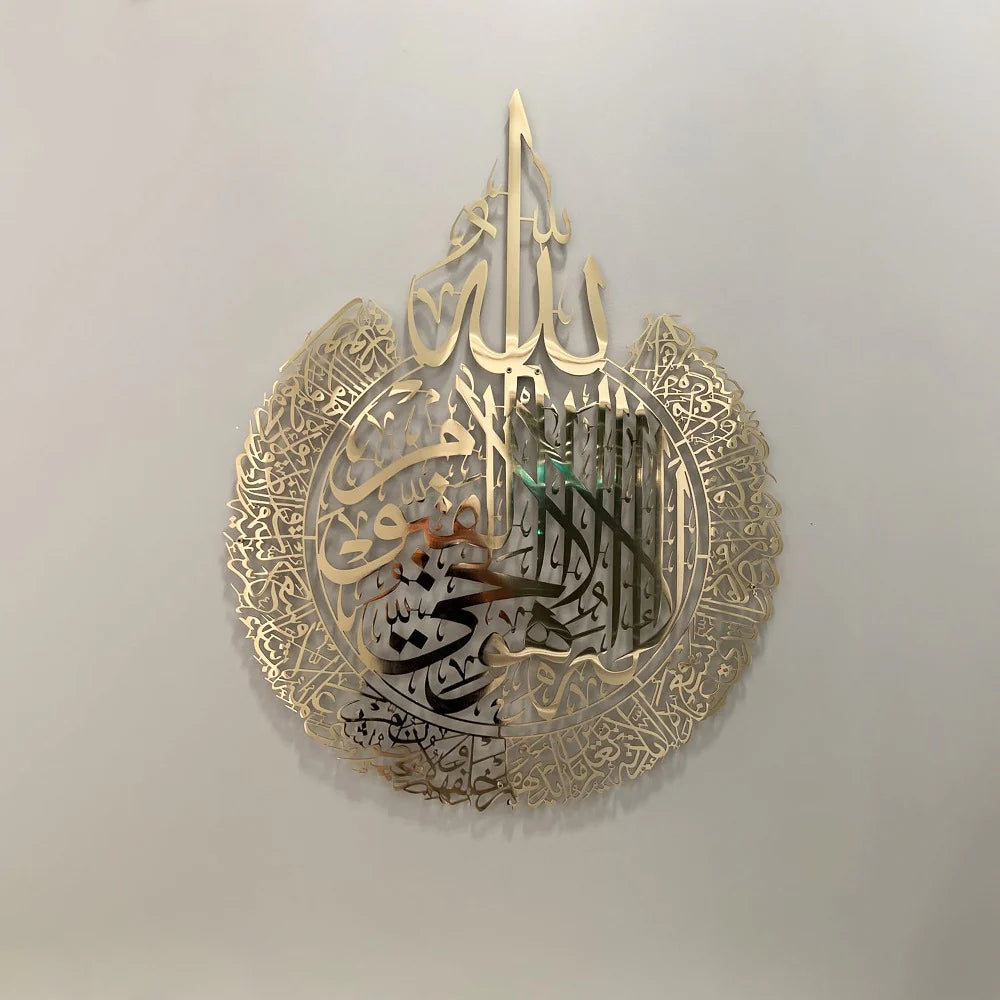 الدائرية