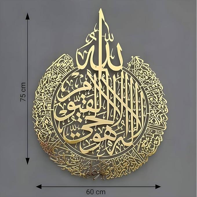 الدائرية