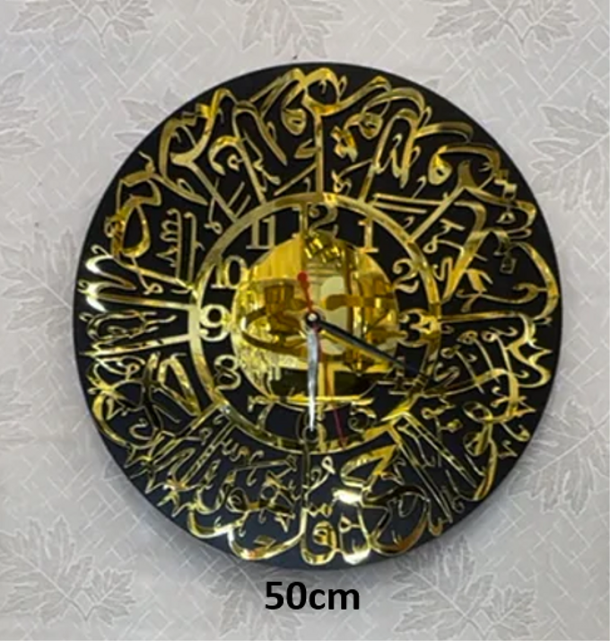 الساعة الاسلامية بسورة الاخلاص 4 قطع تحفة 2025