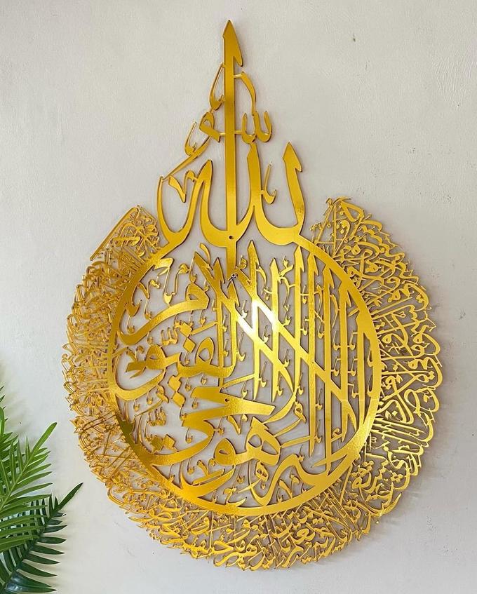 الدائرية