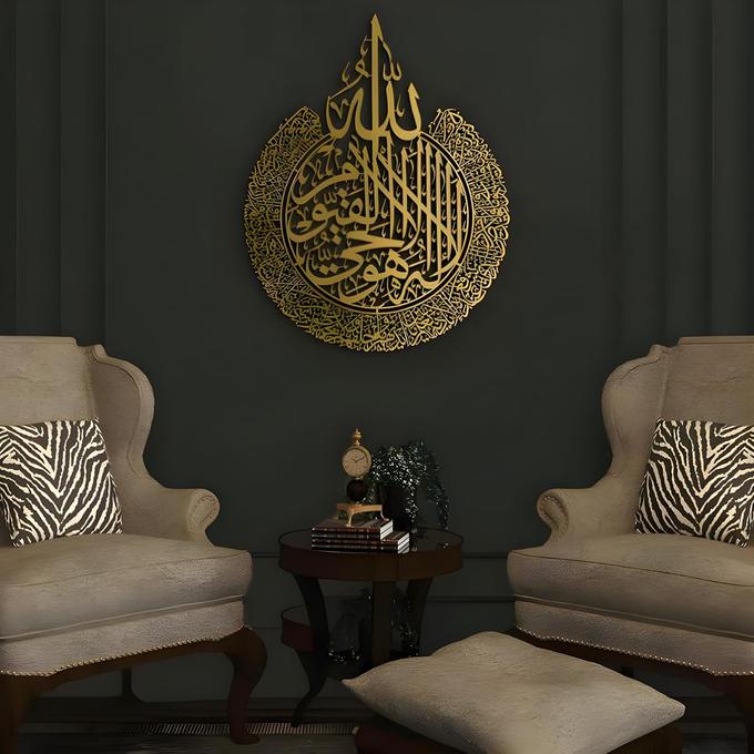 الدائرية