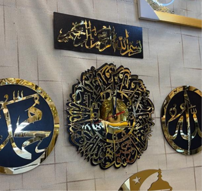 الساعة الاسلامية بسورة الاخلاص 4 قطع تحفة 2025